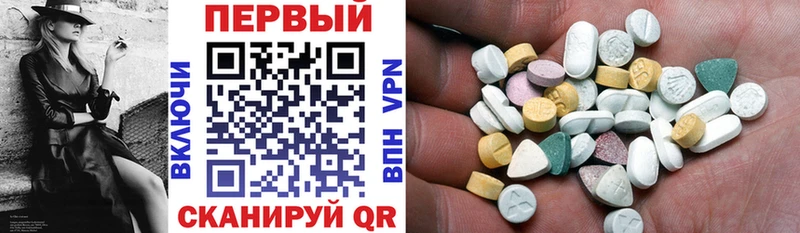 Амфетамин 98% Ахтубинск