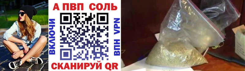 mega   Ахтубинск  Alpha-PVP VHQ 