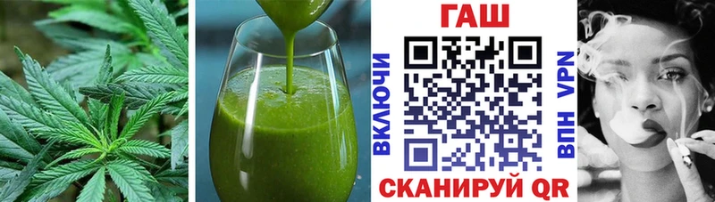 Еда ТГК марихуана  как найти наркотики  Ахтубинск 