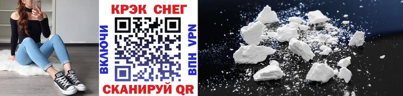 Cocaine Fish Scale  наркота  Ахтубинск 