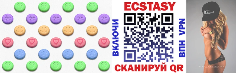 hydra как зайти  Ахтубинск  ЭКСТАЗИ ешки  купить  