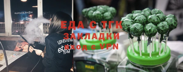 экстази Аркадак