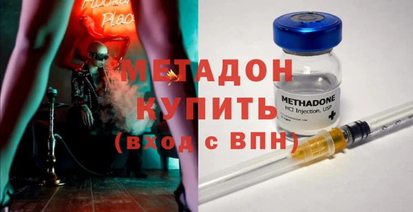 spice Нязепетровск