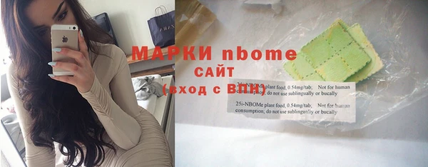 экстази Аркадак