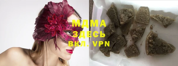 гашик Армянск