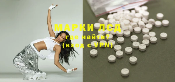 экстази Аркадак