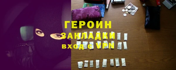 меф VHQ Арсеньев