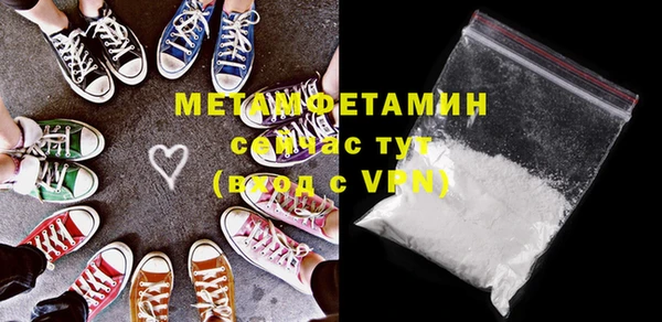 меф VHQ Арсеньев