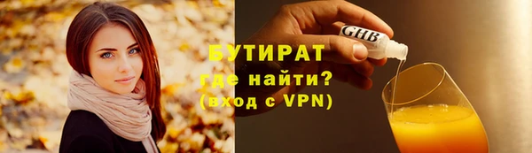 spice Нязепетровск