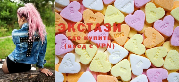 экстази Аркадак