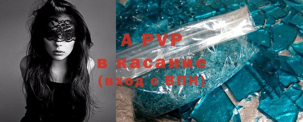 меф VHQ Арсеньев