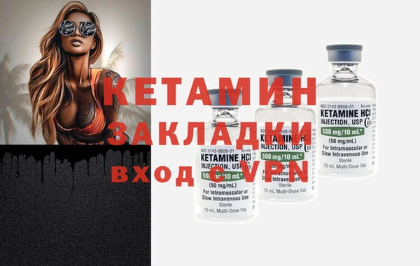 экстази Аркадак