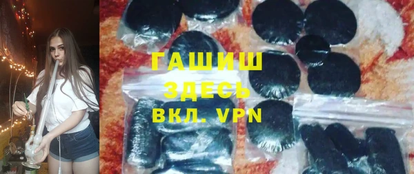 меф VHQ Арсеньев