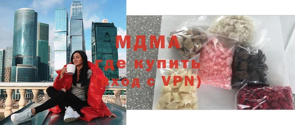 экстази Аркадак