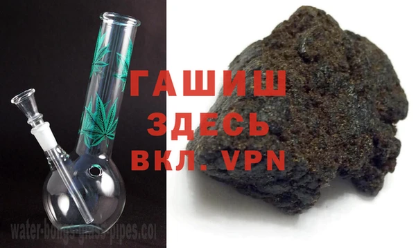 гашик Армянск