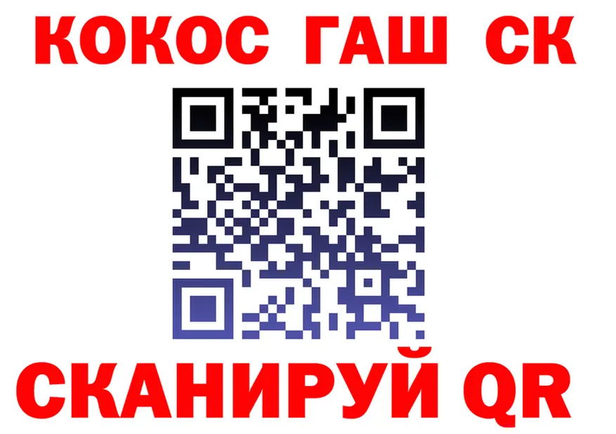 COCAIN FishScale как зайти маркетплейс кракен Ахтубинск