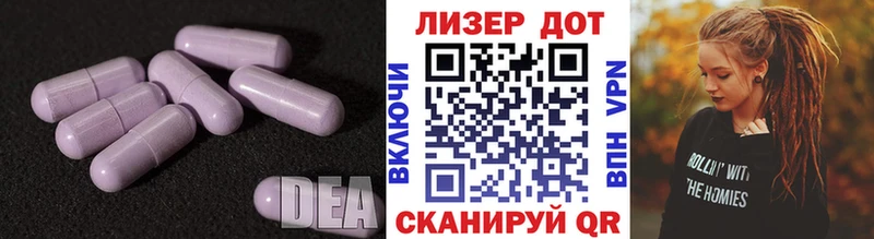 Лсд 25 экстази кислота  купить закладку  Ахтубинск 
