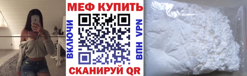 купить  сайты  Ахтубинск  Меф мяу мяу 