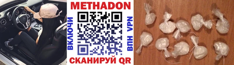 darknet какой сайт  Ахтубинск  Метадон мёд 